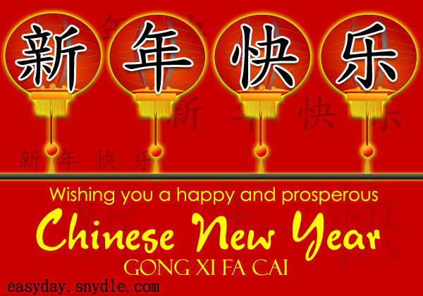 Chinese New Year Greetings, Messages and New Year Wishes in Chinese
