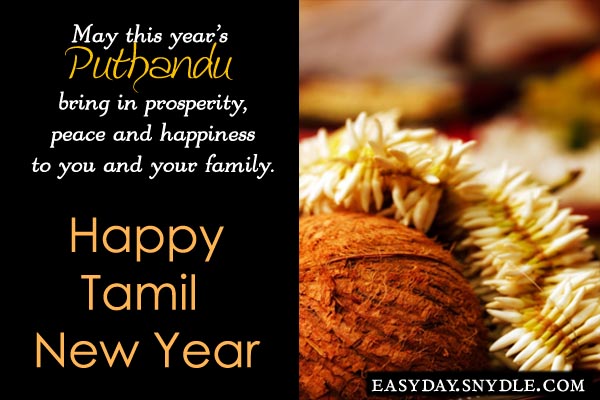 TAMIL NEW YEAR WISHES, Greetings and Tamil New Year Messages | Easyday