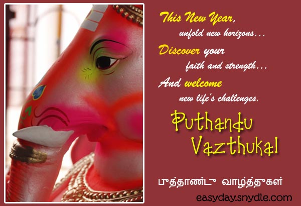 Tamil New Year Wishes Greetings And Tamil New Year Messages Easyday